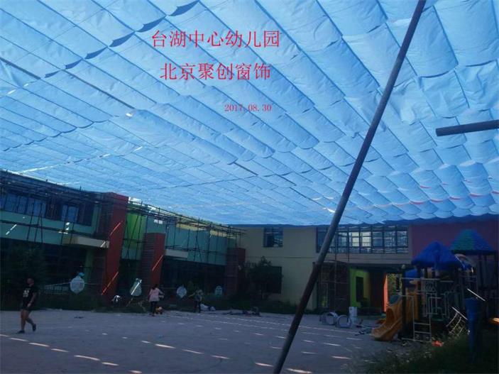 電動折疊式天棚簾